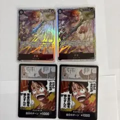 ワンピースカード　神の島の冒険　SRナミ　ドン！！カード