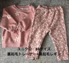 まち様 リクエスト 3点 まとめ商品