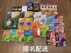 早い者勝ち‼️ お菓子・ゼリー10種24点詰め合わせ　まとめ売りのサムネイル