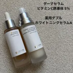 SHIMBI 美容液セット