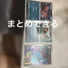 ポケモンカード フォクスライ AR 089/081のサムネイル