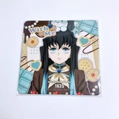 鬼滅の刃 バレンタイン & ホワイトデー コースター 時透 無一郎