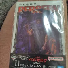 Item thumbnail for item e16e9b7b-5fba-4f70-b1ce-39345b073684