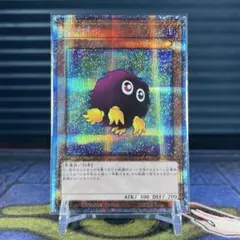 クリボー プリズマティック シークレット レア プリシク 遊戯王