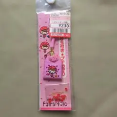 未使用★フェアリーテイル★平成レトロ★お守りストラップ