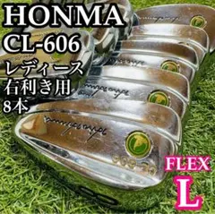 2026年最新】本間ゴルフ アイアン CL-606の人気アイテム - メルカリ