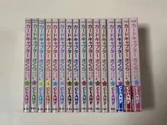 2026年最新】カードキャプターさくら 全巻 クリアカード編の人気