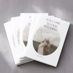 【デザイン選べる】2つ折り 席次表 結婚式