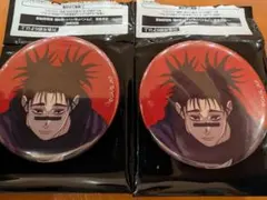 Item thumbnail for item 3d6c29f8-7fad-44c6-af12-e5c50bd80b68