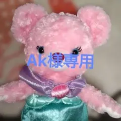 2026年最新】ユニベア アリエルの人気アイテム - メルカリ