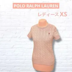 RALPH LAUREN ラルフローレン 半袖 ケーブル ニット　NO1625