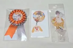 兎山悟 アクリルスタンド 缶バッジ ロゼット