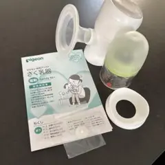 ピジョン搾乳機 電動handy fit+ アダプター ベビー　動作確認済