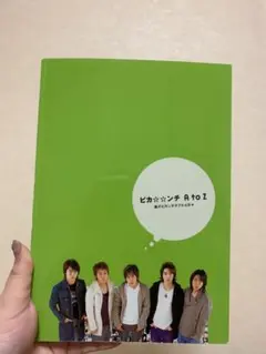 Item thumbnail for item 12c75637-ac0c-4415-b86e-82944fb698f6