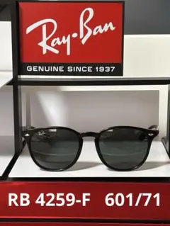 ★大人気モデル★飯田将成さん着用モデル★RB 4259-F 601/71★