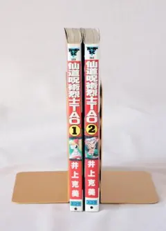 Item thumbnail for item 17e9d4a3-6d9c-4dcd-9010-b256a50e37b8