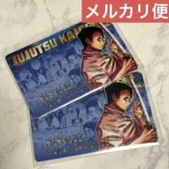 呪術廻戦　バースデイコレクションカード2026 乙骨 憂太　ジャンプショップ