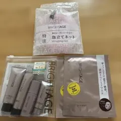 BRIGHTAGE エイジングケアセットのサムネイル