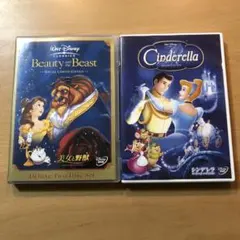 ディズニー 「美女と野獣」 ＆ 「シンデレラ」DVDセット