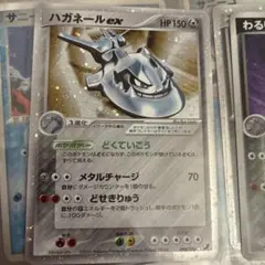 ハガネールex （ミユウ様専用）のサムネイル
