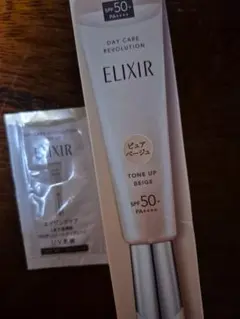 資生堂エリクシール トーンアップ ベージュ