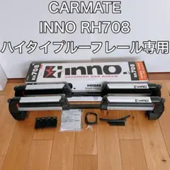 2026年最新】inno スキーキャリアの人気アイテム - メルカリ