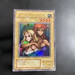 ヂェミナイ・エルフ BC-34 ウルトラレア 遊戯王 OCG - メルカリ
