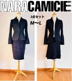 ナラカミーチェ フォーマル　スカートスーツ　セットアップ　3点　紺　黒　M〜L