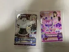 アイカツカードセブンイレブン2枚セット