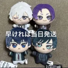 ブルーロック ちびぐるみ sweets flavor