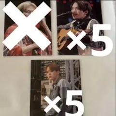 TravisJapan 松倉海斗 トレカ 10枚セット