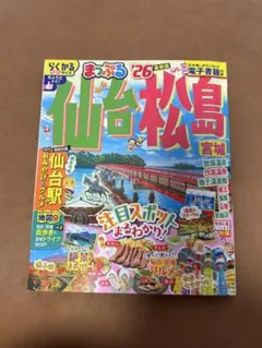 Item thumbnail for item f575f078-d607-4317-901d-3a0b0206a346