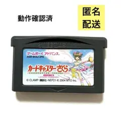 2026年最新】GAMEBOY ADVANCEの人気アイテム - メルカリ