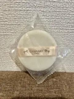CANMAKE TOKYO マシュマロフィニッシュパウダー　パフのみ