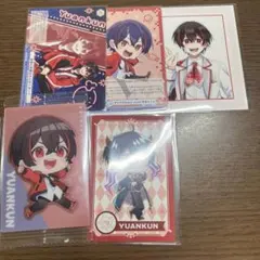 カラフルピーチゆあんくん まとめ売り