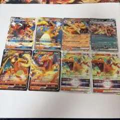 ポケモンカード リザードンex 他 計7枚セット - メルカリ