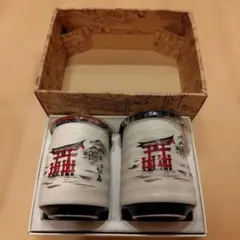 湯呑セット（宮島）