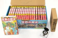 2026年最新】角川まんが 世界の歴史 全20の人気アイテム - メルカリ