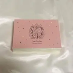 うたプリ メッセージカードセット ブロッコリー限定