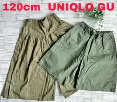 ユニクロ ガウチョパンツ GU GIRLS ワイドパンツ 120 カーキ ２枚