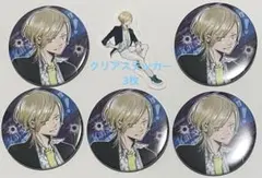 バジル　REBORN 天野明展　コレクション缶バッジ　クリアステッカー　特典