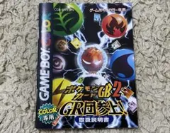 Item thumbnail for item a8397620-a953-4cf3-be24-c5037a98a9c6