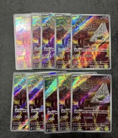 【10枚セット販売】スリープ AR SV1V バイオレットex 086/078のサムネイル