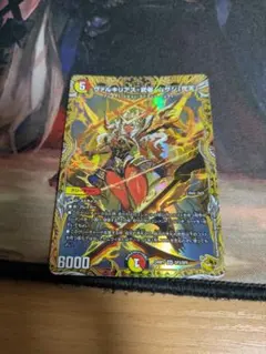 2026年最新】ヴァルキリアス 金トレジャーの人気アイテム - メルカリ