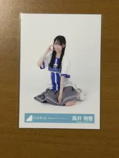 日向坂46 生写真 横浜DeNAベイスターズユニフォーム 大野愛実 - メルカリ