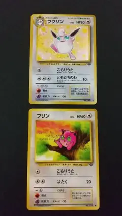 ニョロゾ プクリン◇ 拡張シート 2枚セット | Mercari
