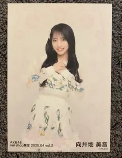 2026年最新】向井地美音の人気アイテム - メルカリ
