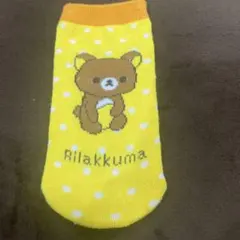 リラックマ 水玉 お〜いお茶　ペットボトルカバー