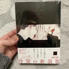 ✳︎れお様専用✳︎