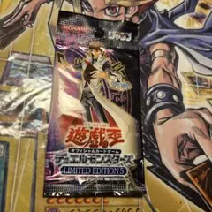 遊戯王 リミテッドエディション5 遊戯 海馬 未開封 - メルカリ